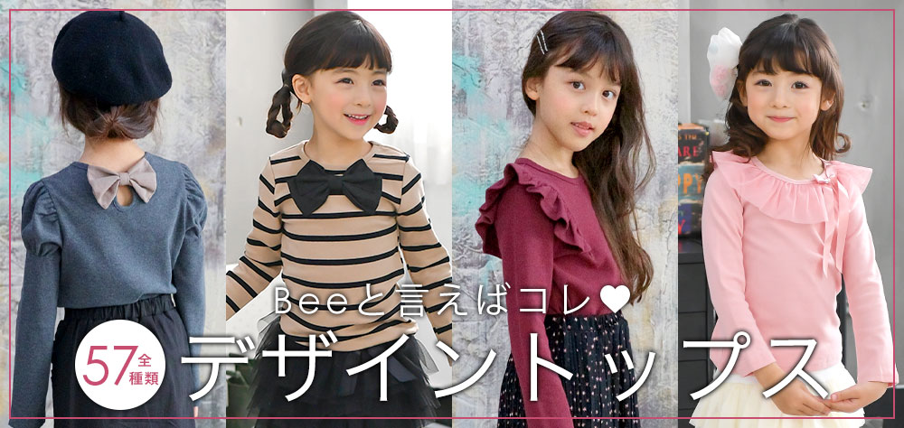 21年韓国子供服 安い 人気 おしゃれ 女の子 男の子 ブランド おーぴのブログ 21年韓国子供服 安い 人気 おしゃれ 女の子 男の子 ブランド おーぴのブログ