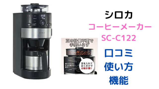 正規店 THANKO サンコー 湯温と蒸しにこだわるティーメーカー 茶葉リスタ CHA-barista S-CTW21W 